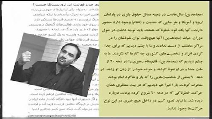 دژخیم محمدجواد هاشمی‌نژاد از شکنجه گران دهه 60رژیم در مشهد