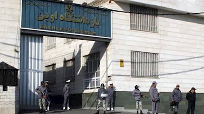 زندان اوین