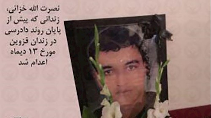 اعدام یک زندانی در قزوین