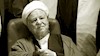 رفسنجانی
