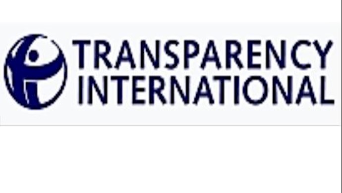 سازمان شفافیت بین المللی