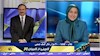همیاری با سیمای آزادی