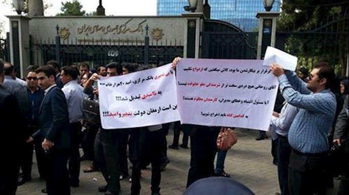 تجمع اعتراضی کارکنان ثامن الحجج در تهران- آرشیو