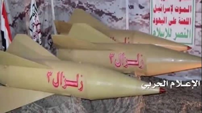 ارتش ملی یمن موشکهای ساخت رژیم را به غنیمت گرفت