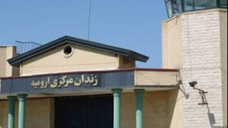 زندان مرکزی ارومیه - آرشیو