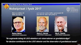 سه دانشمند آمریکایی برنده جایزه نوبل فیزیک 