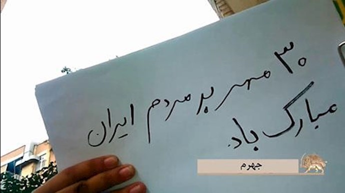 فعالیت جوانان اشرفنشان در شهرهای مهین