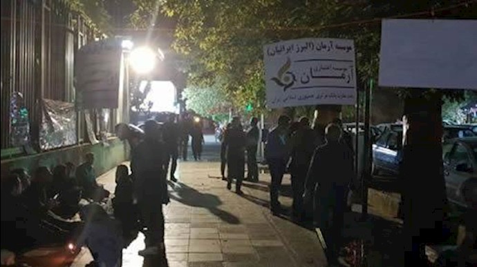 تجمع اعتراضی غارت شدگان مقابله  قوه قضاییه رژیم در تهران