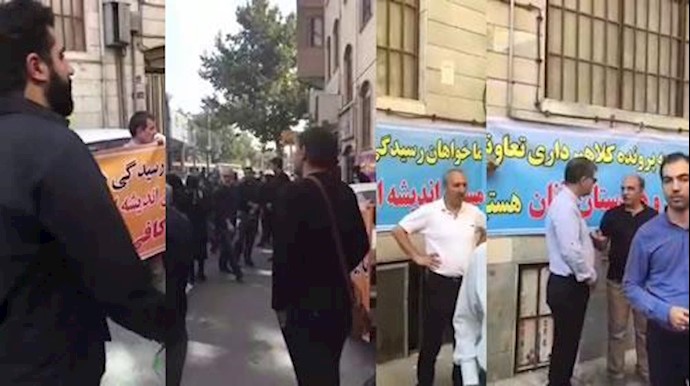 تجمع غارت‌شدگان تعاونی مسکن اندیشه ایرانیان در تهران
