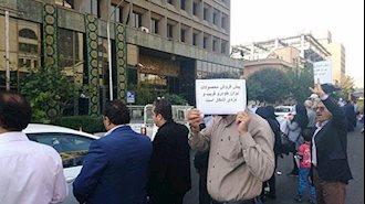 تجمع اعتراضی غارت‌شدگان ۵۰۵۴ ایران خودرو