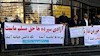 تجمع اعتراضی غارت‌شدگان مؤسسه افضل توس در مشهد