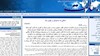 فرانسویها به تعهدات خود عمل کنند