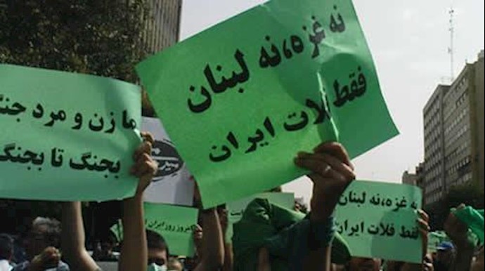 تجمع اعتراضی غارت‌شدگان مشهد: نه غزه نه لبنان جانم فدای ایران
