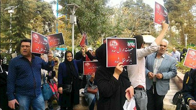 تجمع اعتراضی غارت‌شدگان در مقابل دفتر سازمان ملل‌متحد در تهران