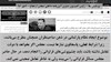 تیتراژ نمای خبر.00_00_52_18.Still009