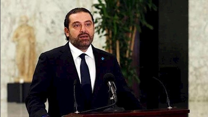سعد حریری