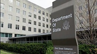 وزارت خارجه آمریکا