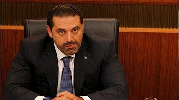 سعد حریری