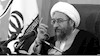 آخوند آملی لاریجانی