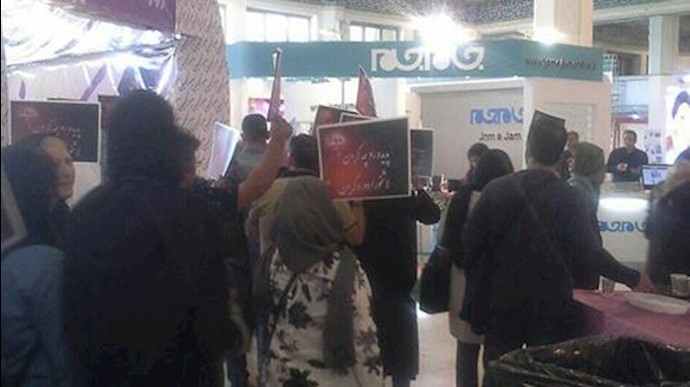 تجمع اعتراضی غارت‌شدگان پدیده در تهران