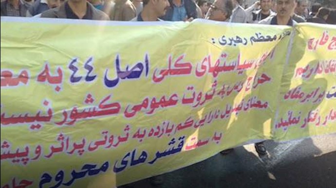 تجمع اعتراضی پرسنل شرکت خلیج‌فارس در تهران