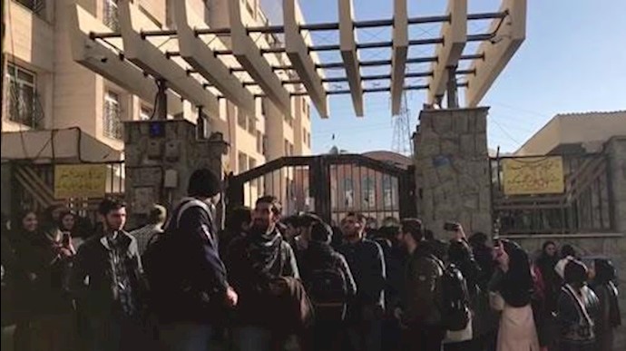 تجمع اعتراضی دانشجویان، دانشگاه علم و فرهنگ در تهران