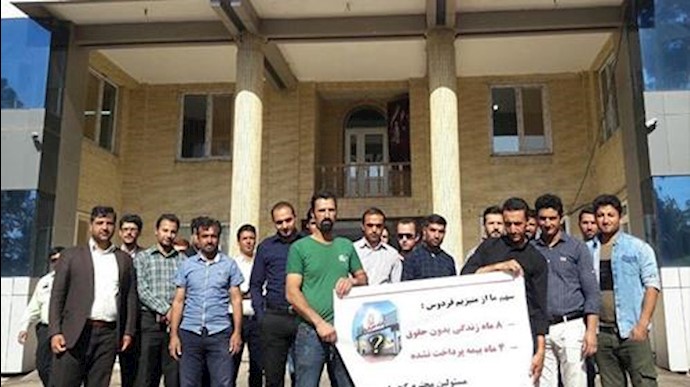 تجمع اعتراضی کارگران کارخانه شمش منیزم در فردوس