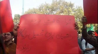 موج اعتراضات در دانشگاههای ایران