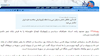 حلقه ژئوپلتیکی مخاصمه علیه (نظام) تنگ‌تر می‌شود