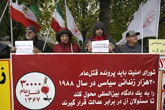 تظاهرات محکومیت موج فزاینده اعدامها و نقض فاحش حقوق بشر در ایران