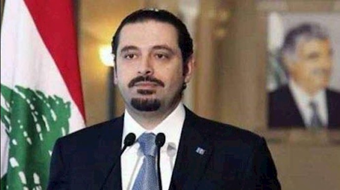 سعد حریری