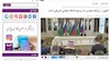 العربیه