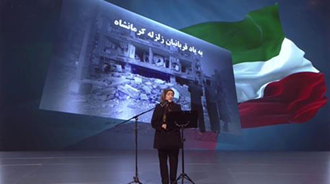 ترانه کردی تقدیم به هموطنان زلزله‌زده کرمانشاه