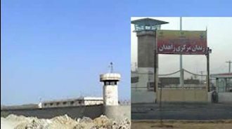 فشار ضد انسانی به زندانیان زندان مرکزی زاهدان 