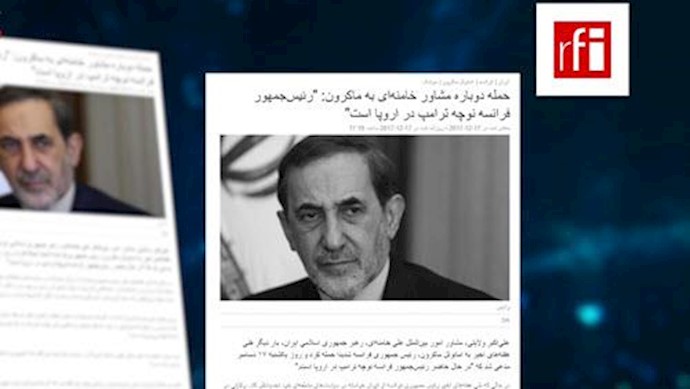 رادیو بین‌المللی فرانسه - حمله دوباره مشاور خامنه‌ای به ماکرون