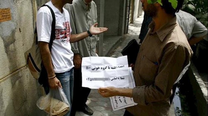 کلیه فروشی راه نجات از جهنم فقری که آخوندها به جوانان ایران تحمیل کرده اند 