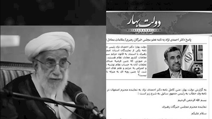 هشدار احمدی نژاد نسبت به خطر سرنگونی نظام