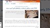 خسارت زلزله کرمانشاه به 3740 و احد مسکونی و اداری لرستان
