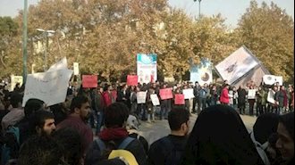 تجمع اعتراضی دانشجویان در دانشگاهها