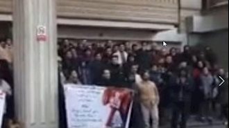 تجمع اعتراضی دانشجویان صنعت نفت مقابل وزارت نفت رژیم