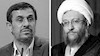 احمدی‌نژاد، آخوند صادق لاریجانی را غاصب و فاقد مشروعیت دانست
