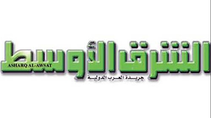 روزنامه الشرق الاوسط