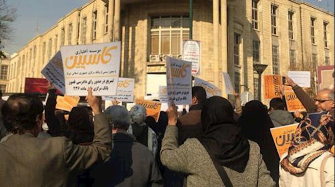 تجمع اعتراضی غارت‌شدگان در تهران با شعار مرگ بر روحانی