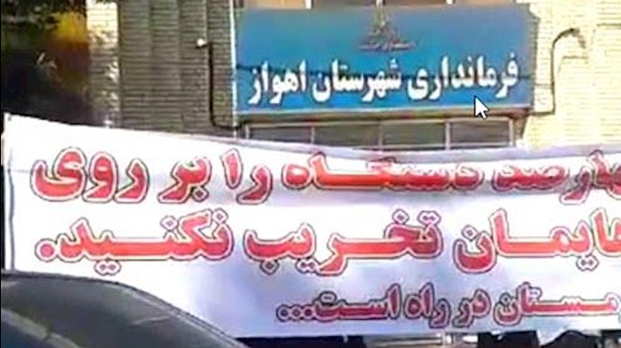 تجمع در اعتراض به تخریب خانه هایشان در اهواز