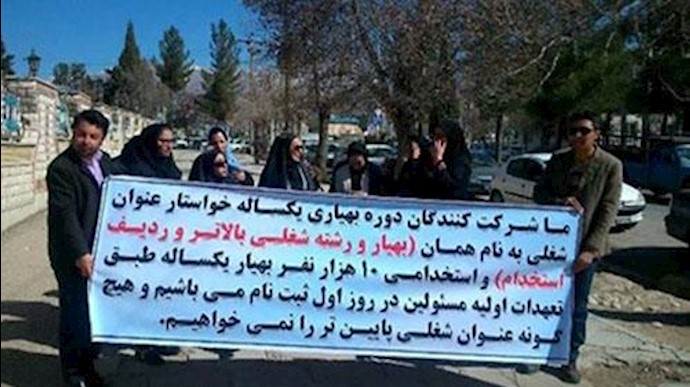 بلاتکلیفی 20هزار متقاضی و فارغ‌التحصیل دوره یکساله بهیاری