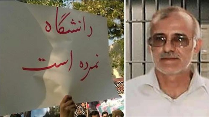 پیام زندانی سیاسی علی معزی بمناسبت روز 16 آذر