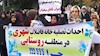 تجمع اعتراضی در فرمانداری رامسر