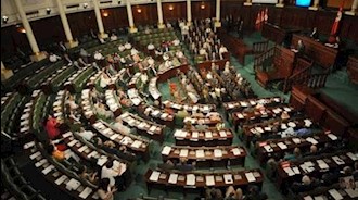 پارلمان تونس