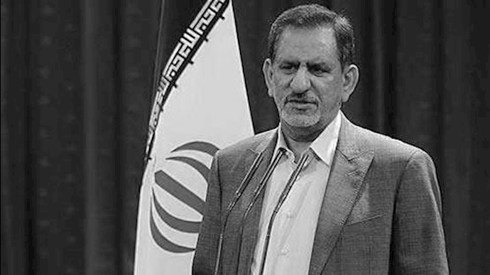 اسحاق جهانگیری