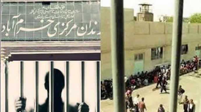 زندان مرکزی خرم آباد 